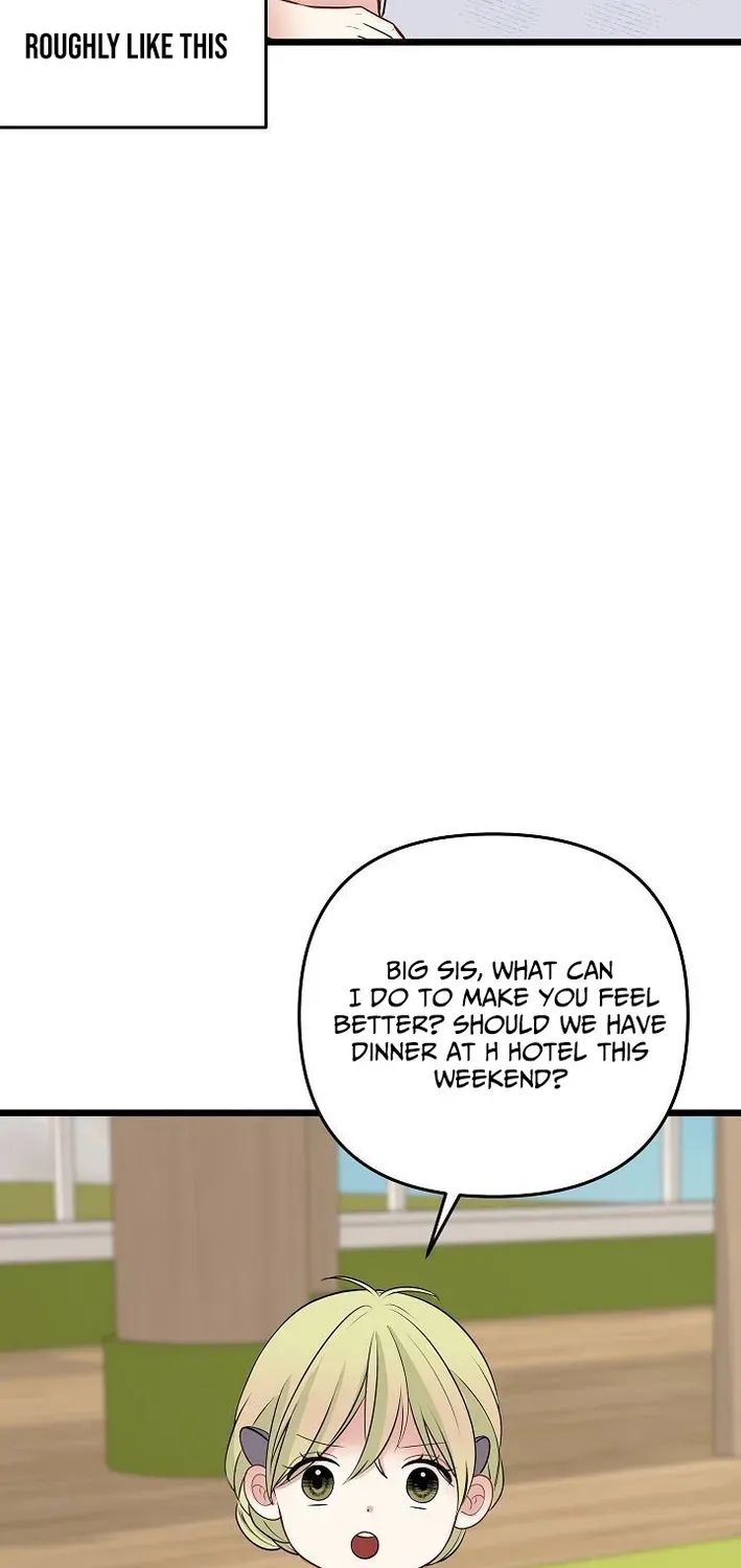 The Protagonist Likes Me Too Much! Chapter 9 page 5 - 