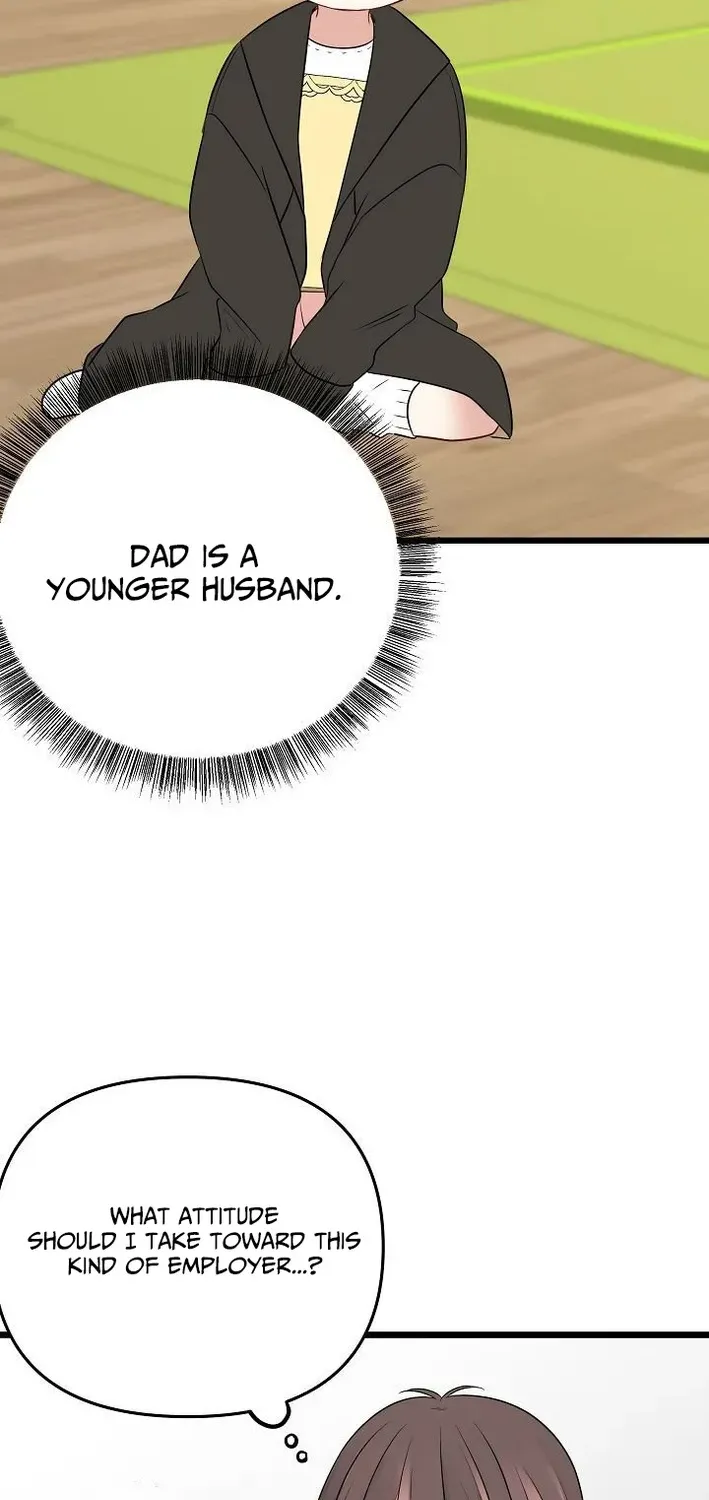 The Protagonist Likes Me Too Much! Chapter 9 page 6 - 