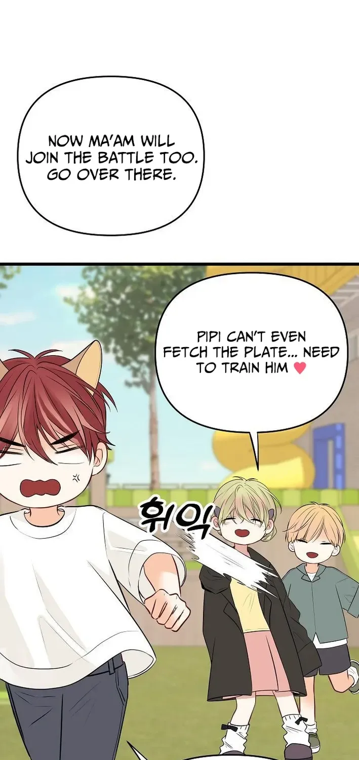 The Protagonist Likes Me Too Much! Chapter 9 page 53 - 