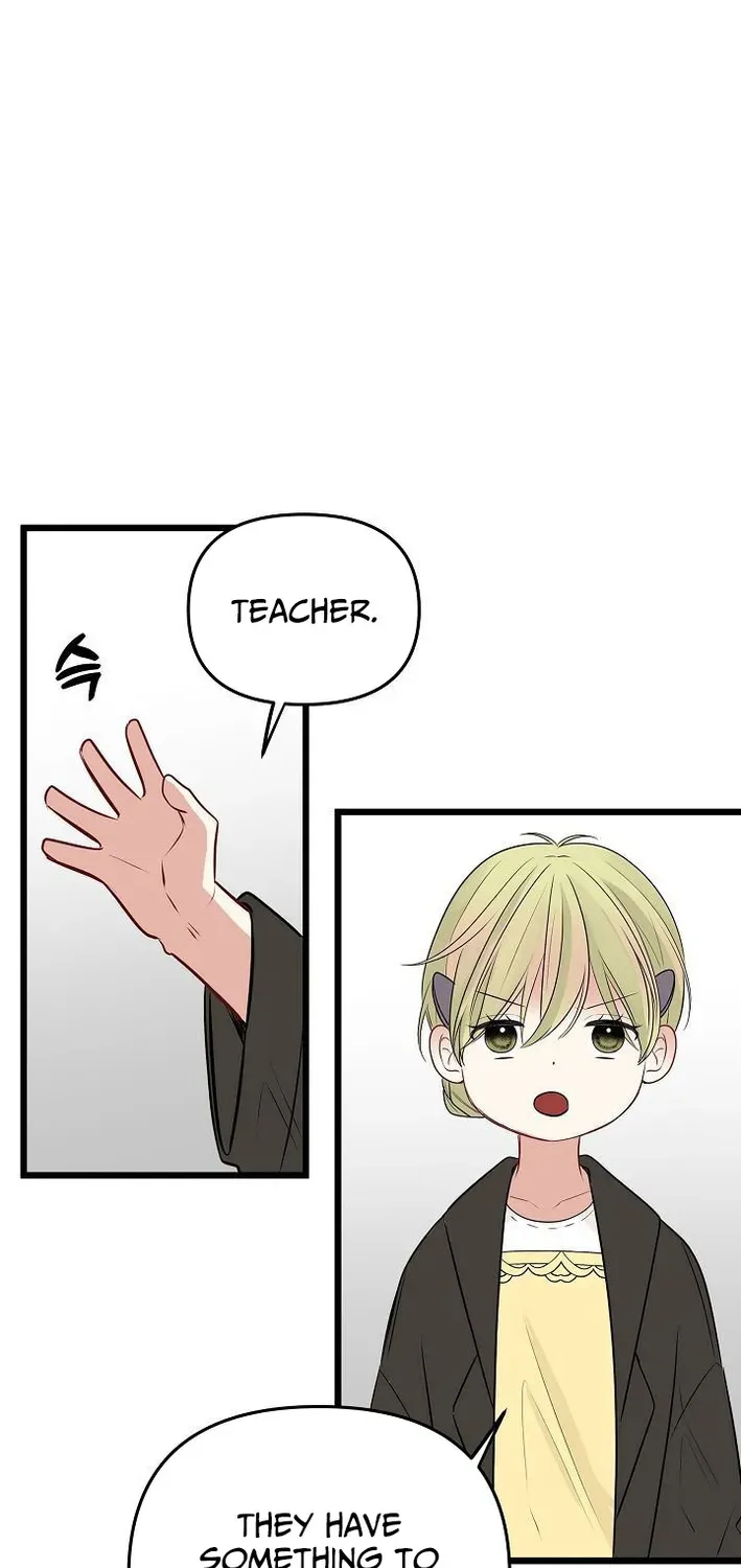 The Protagonist Likes Me Too Much! Chapter 9 page 71 - 
