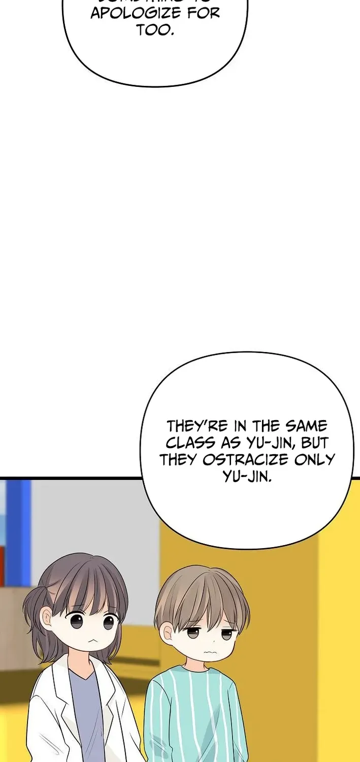 The Protagonist Likes Me Too Much! Chapter 9 page 72 - 