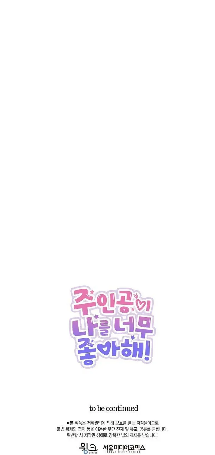 The Protagonist Likes Me Too Much! Chapter 9 page 78 - 