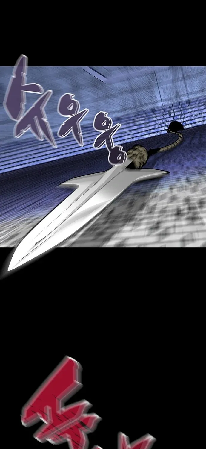 The Protagonist's Hidden Strength Chapter 1 page 51 - 