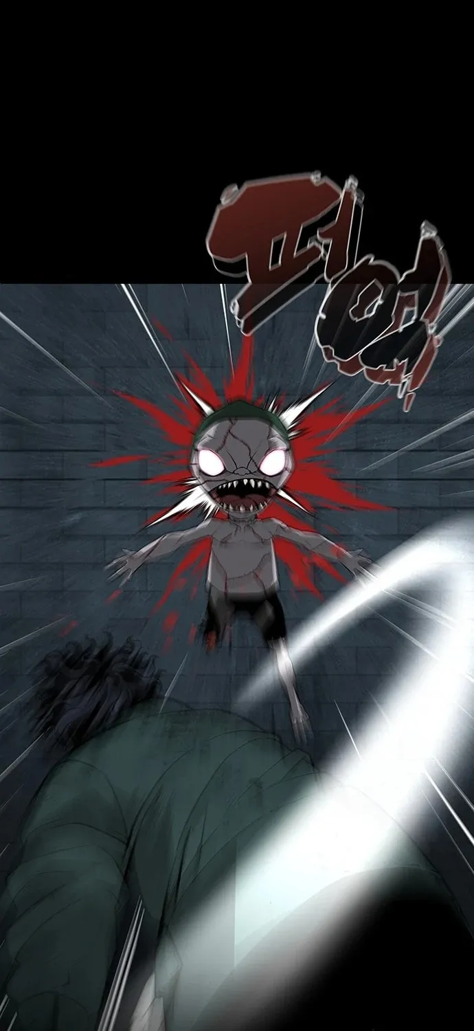 The Protagonist's Hidden Strength Chapter 1 page 70 - 