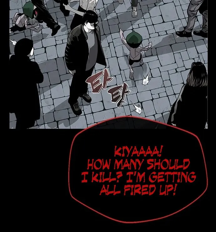 The Protagonist's Hidden Strength Chapter 1 page 83 - 