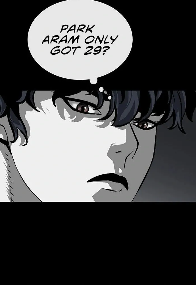 The Protagonist's Hidden Strength Chapter 11 page 18 - 