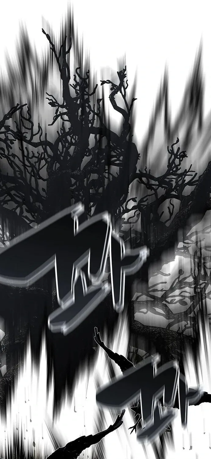 The Protagonist's Hidden Strength Chapter 12 page 107 - 