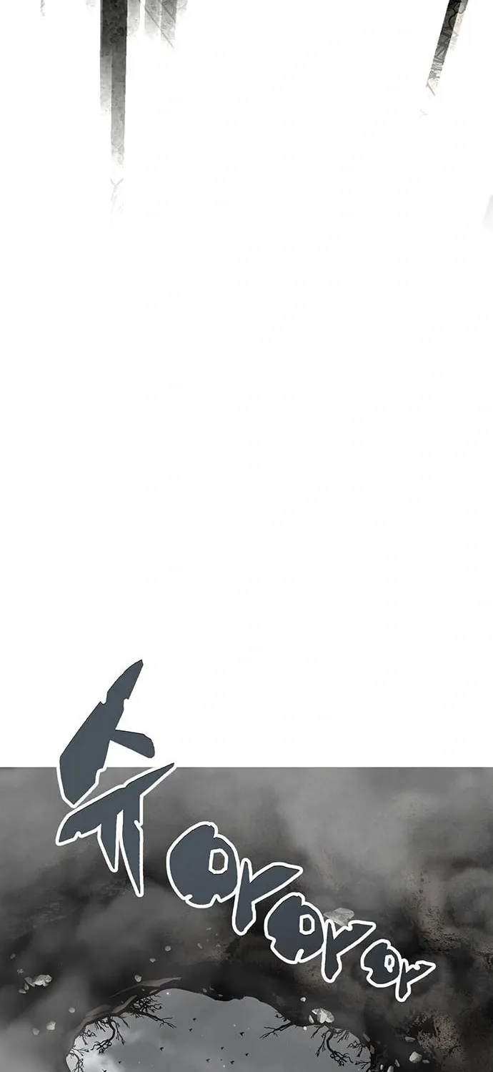 The Protagonist's Hidden Strength Chapter 12 page 110 - 