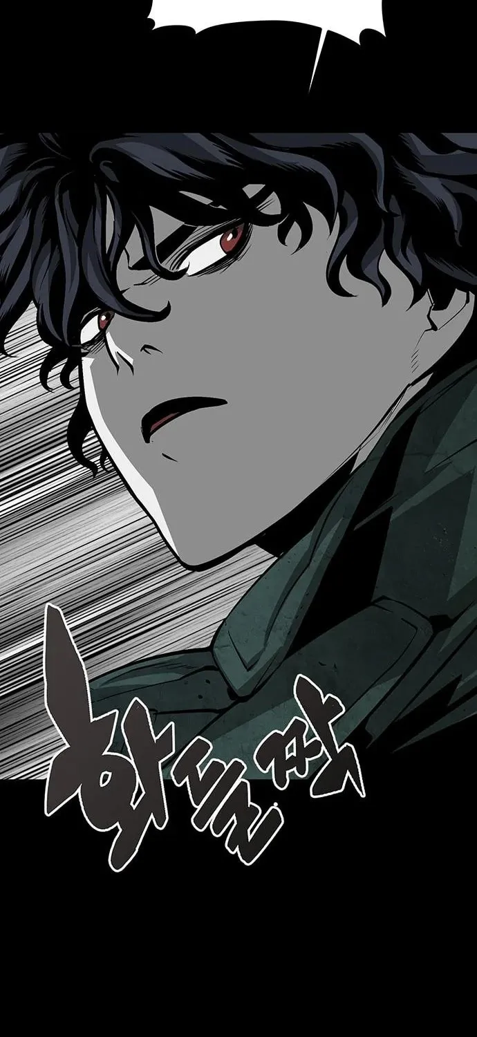 The Protagonist's Hidden Strength Chapter 12 page 21 - 