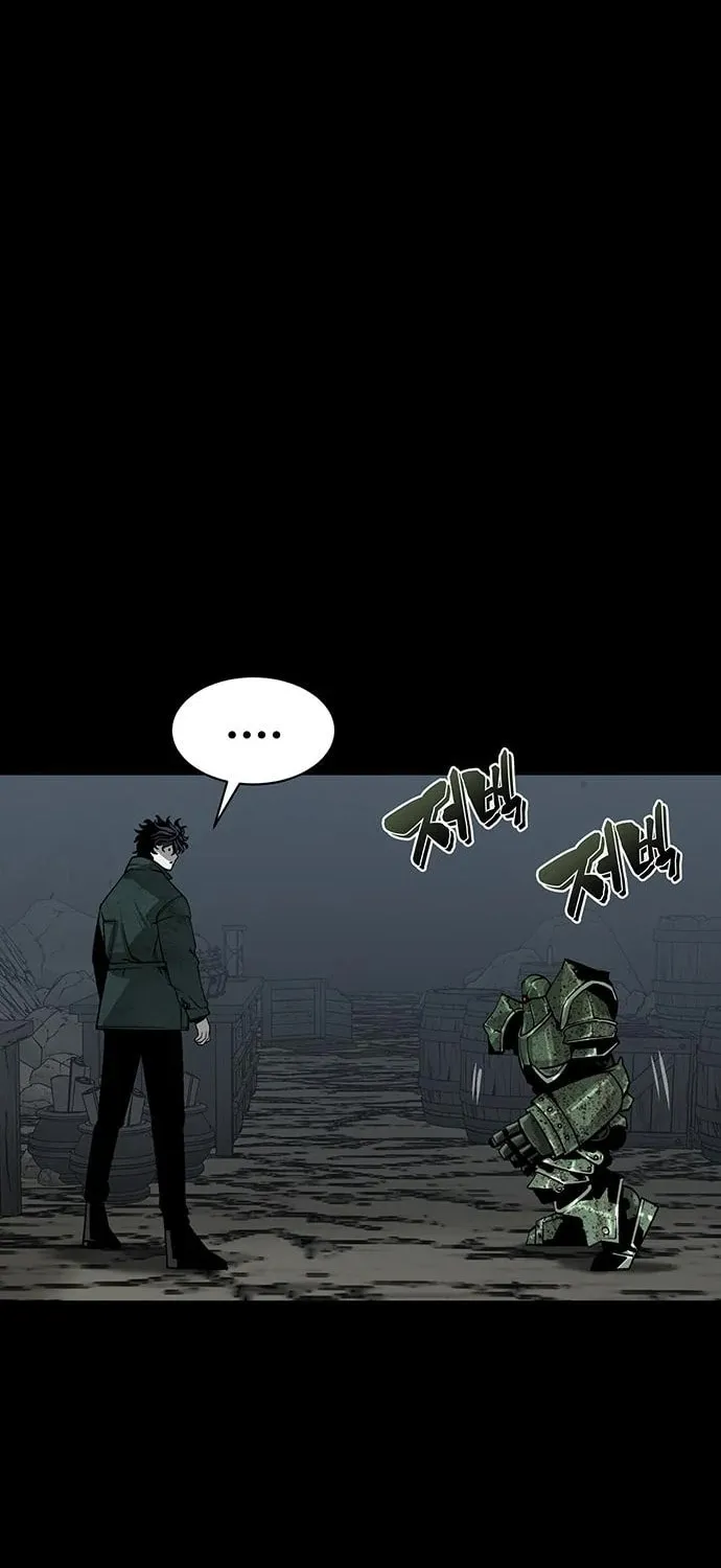 The Protagonist's Hidden Strength Chapter 12 page 22 - 