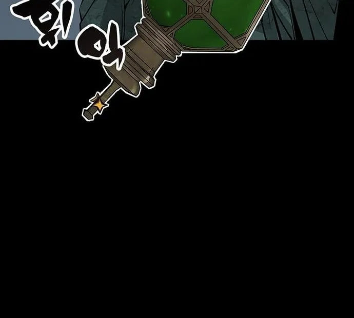 The Protagonist's Hidden Strength Chapter 12 page 25 - 