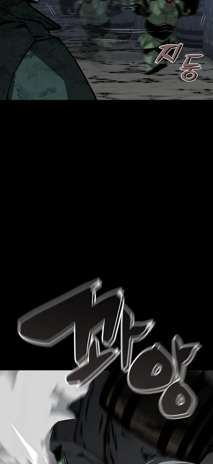 The Protagonist's Hidden Strength Chapter 12 page 28 - 