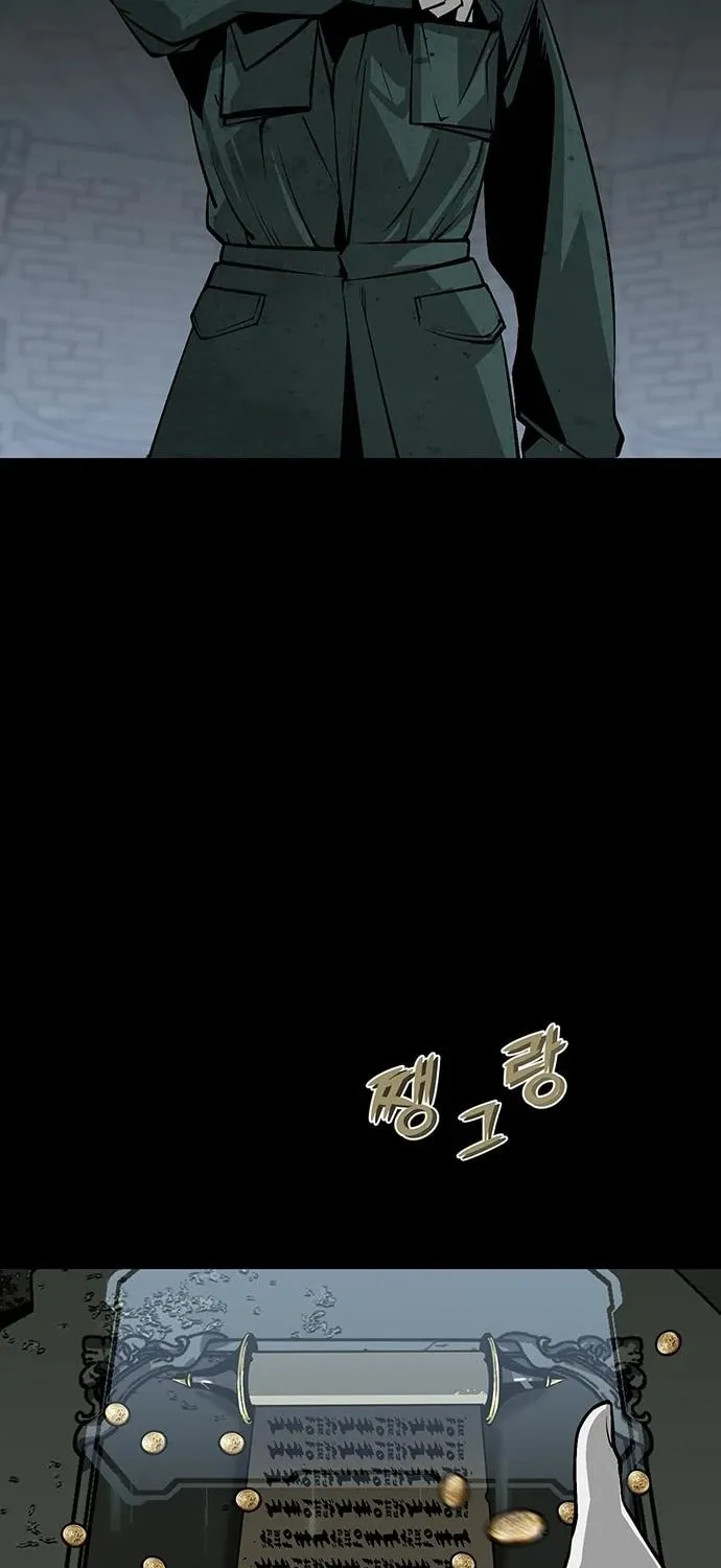 The Protagonist's Hidden Strength Chapter 12 page 50 - 