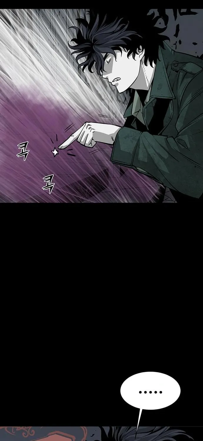 The Protagonist's Hidden Strength Chapter 12 page 82 - 