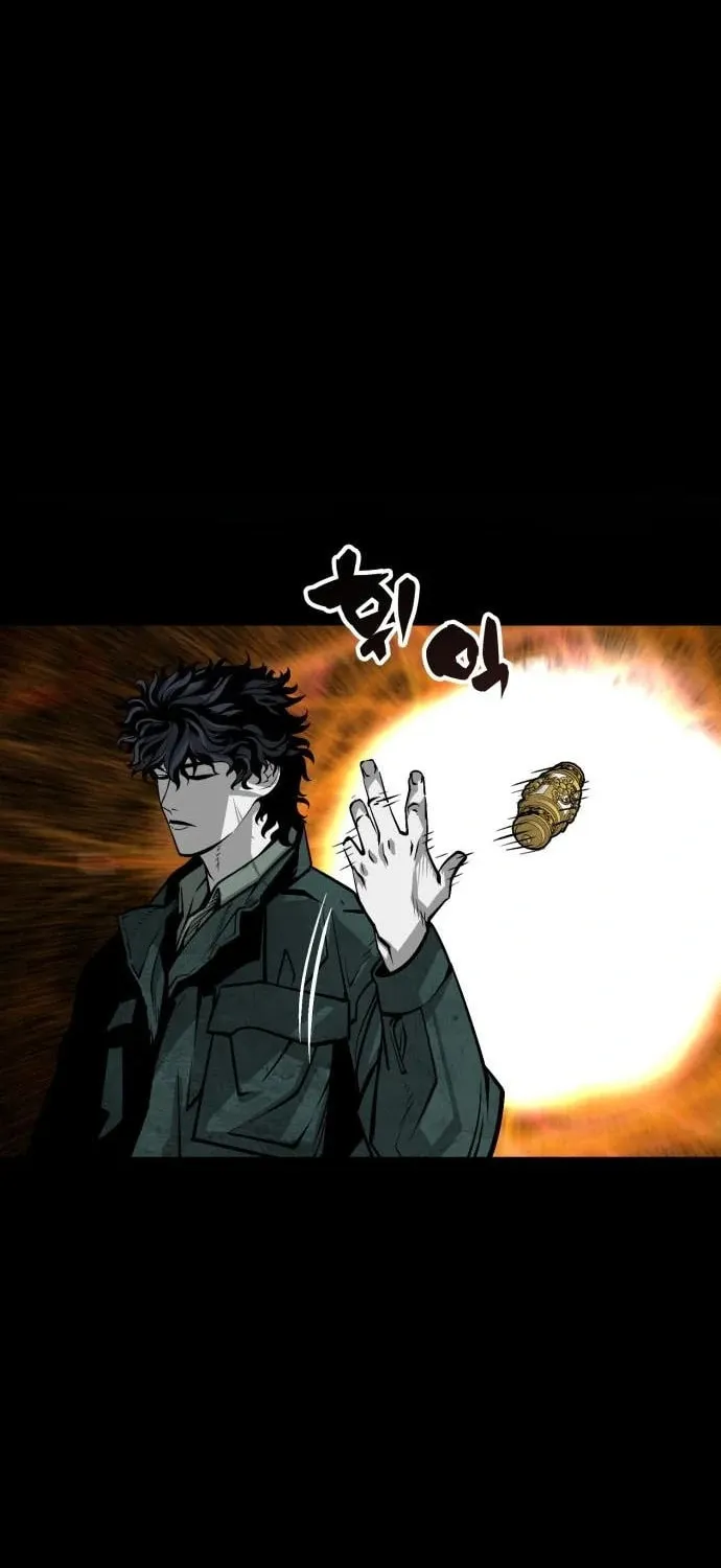 The Protagonist's Hidden Strength Chapter 13 page 23 - 
