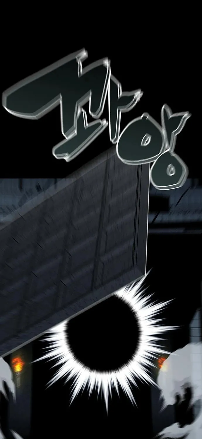The Protagonist's Hidden Strength Chapter 14 page 12 - 