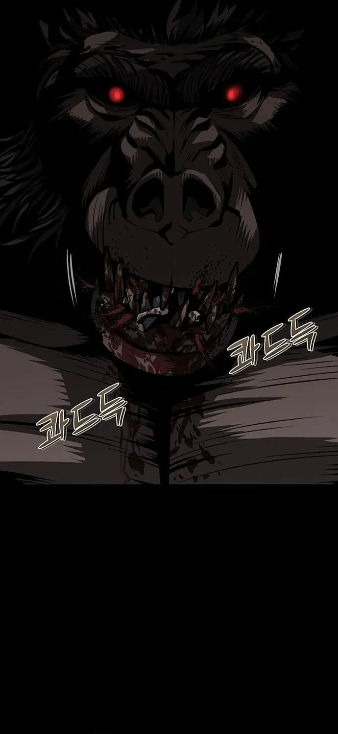 The Protagonist's Hidden Strength Chapter 14 page 26 - 