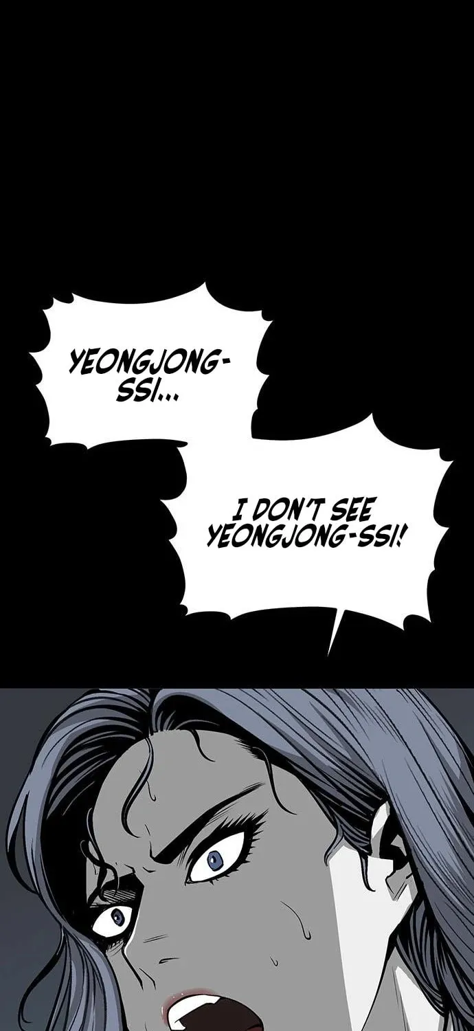 The Protagonist's Hidden Strength Chapter 14 page 4 - 