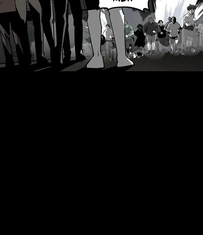The Protagonist's Hidden Strength Chapter 14 page 36 - 