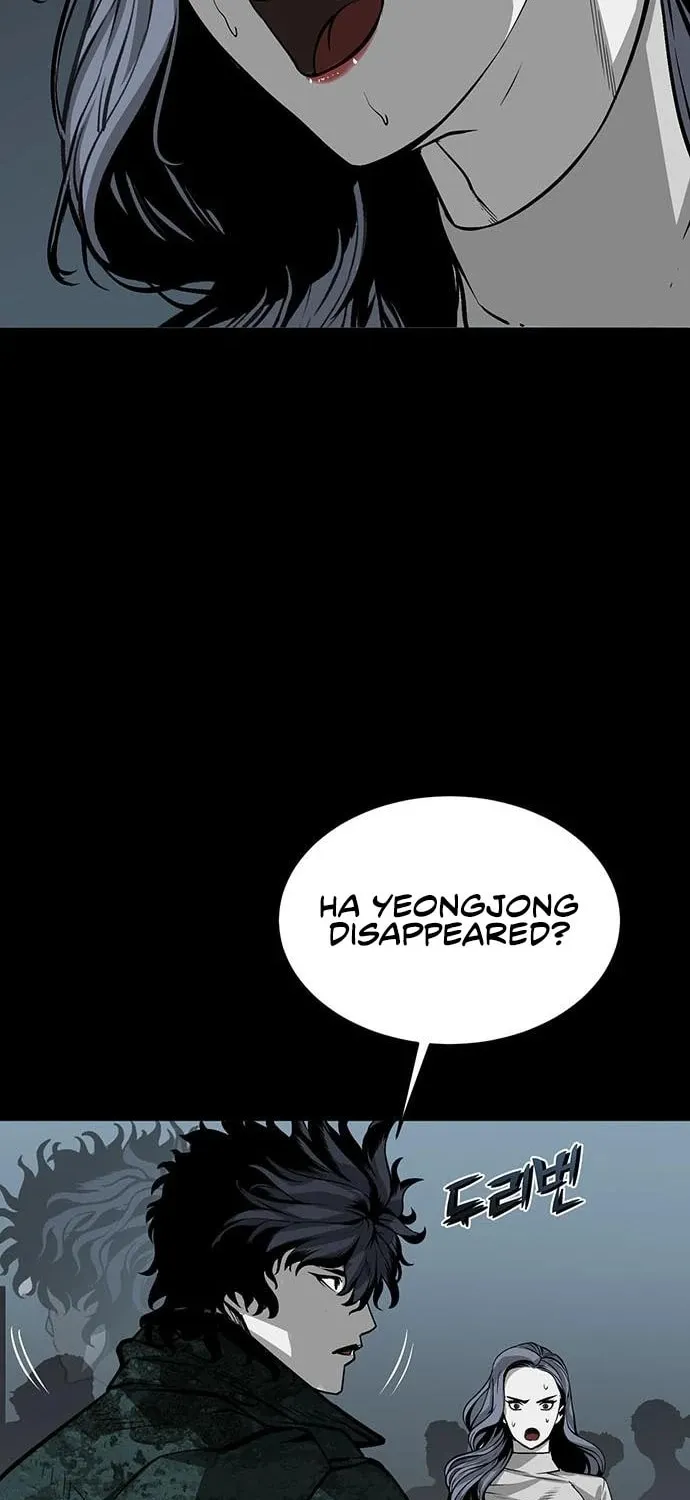 The Protagonist's Hidden Strength Chapter 14 page 5 - 
