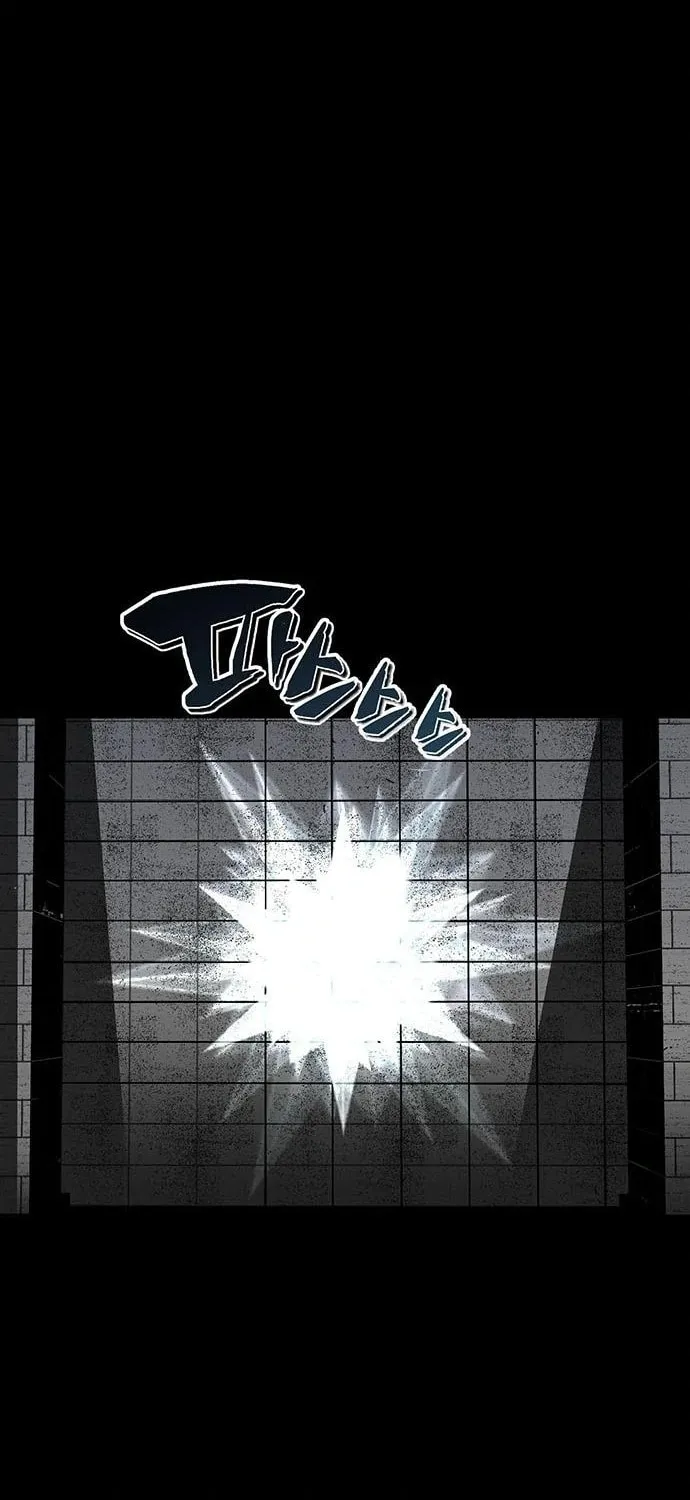 The Protagonist's Hidden Strength Chapter 14 page 54 - 