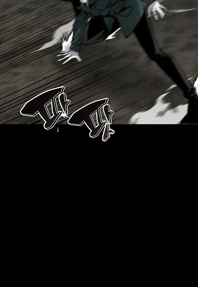 The Protagonist's Hidden Strength Chapter 14 page 96 - 