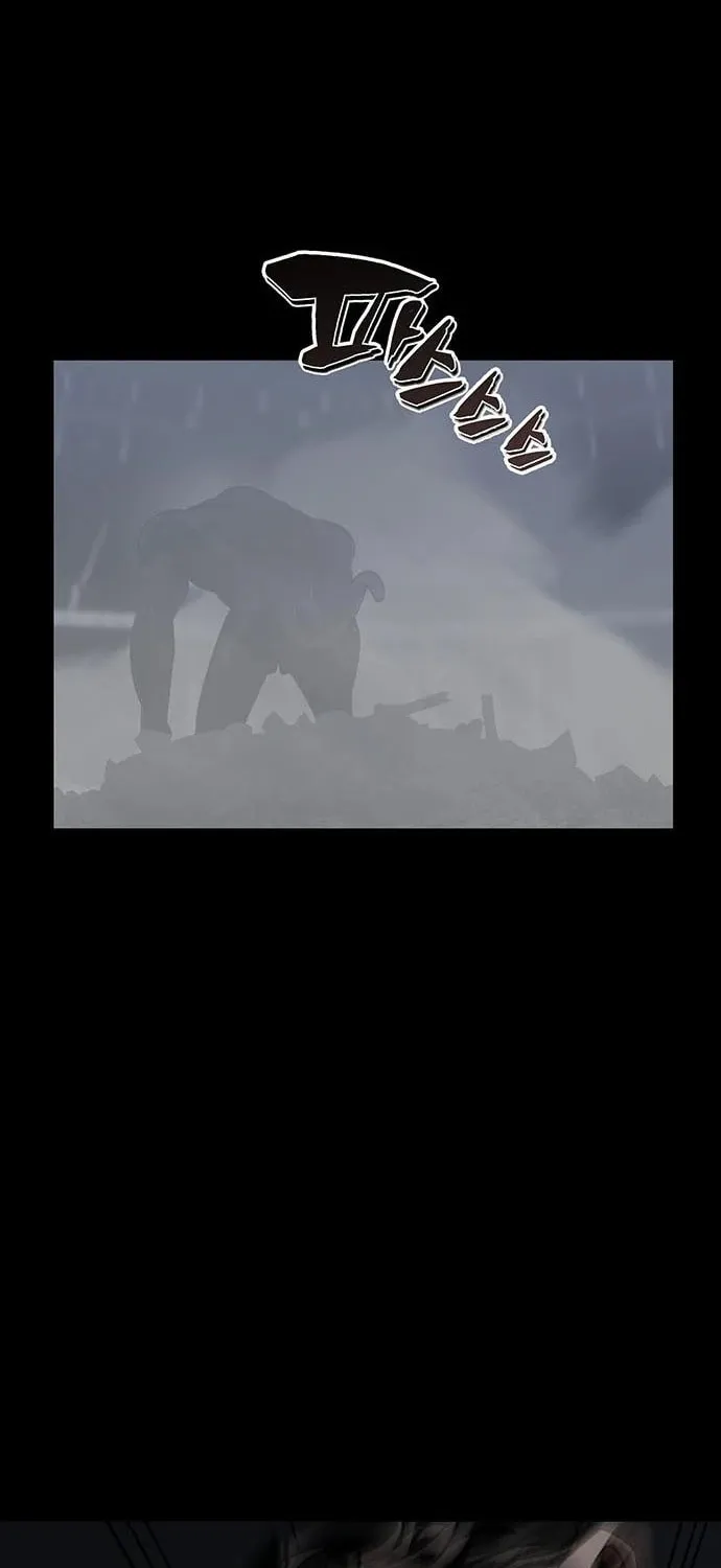The Protagonist's Hidden Strength Chapter 14 page 99 - 