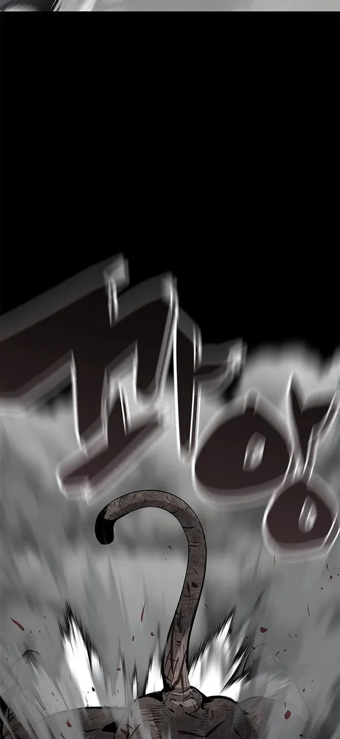 The Protagonist's Hidden Strength Chapter 15 page 26 - 