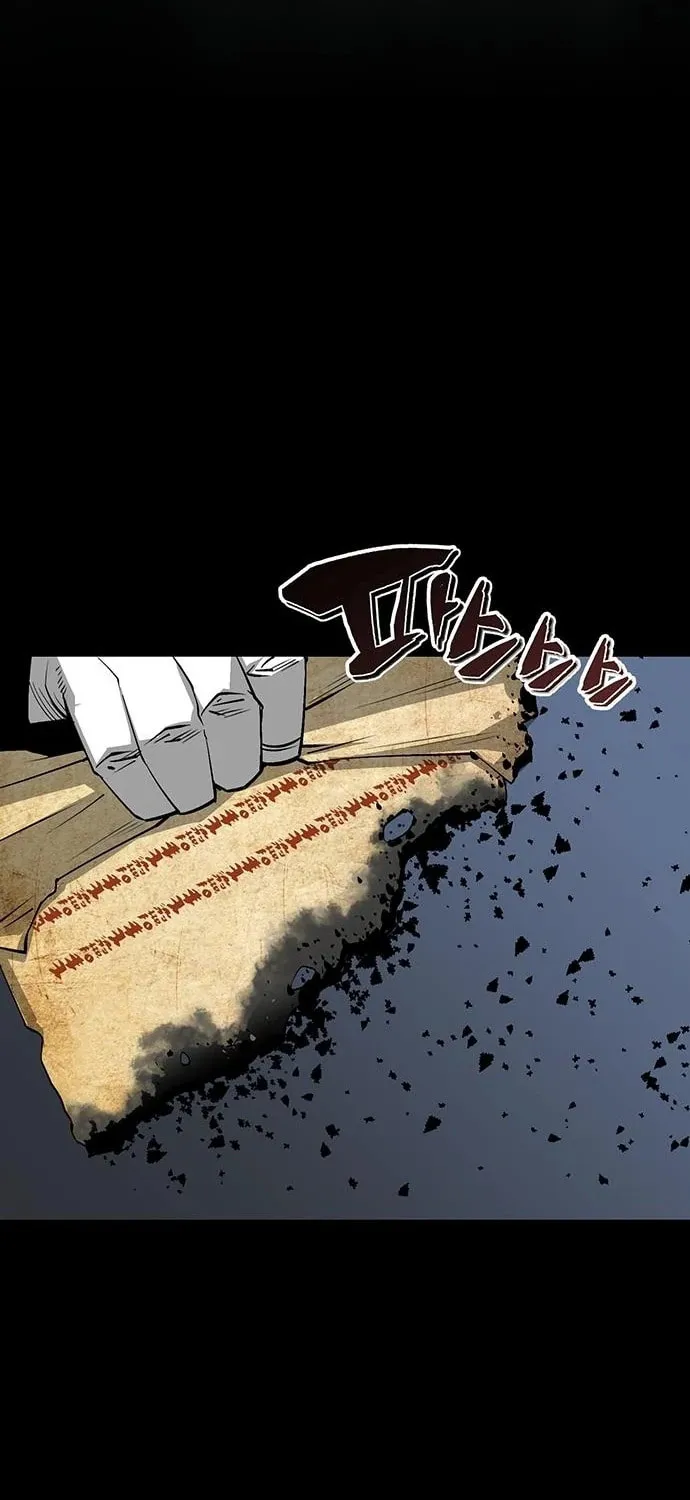The Protagonist's Hidden Strength Chapter 15 page 8 - 