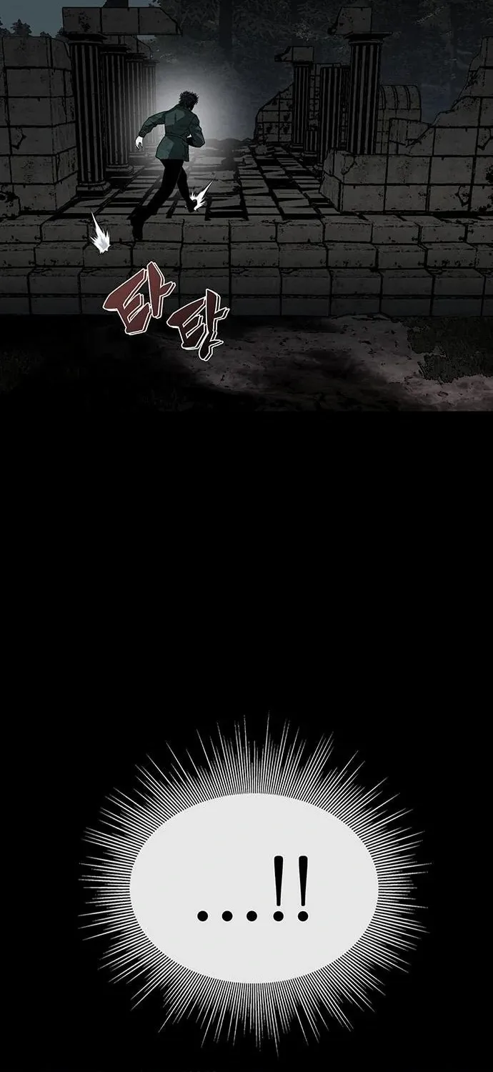 The Protagonist's Hidden Strength Chapter 15 page 73 - 
