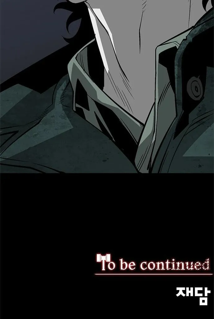 The Protagonist's Hidden Strength Chapter 16 page 96 - 