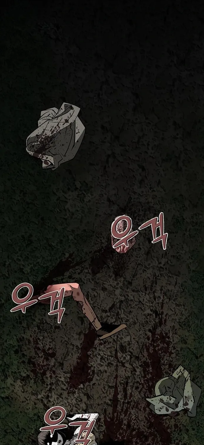 The Protagonist's Hidden Strength Chapter 17 page 34 - 