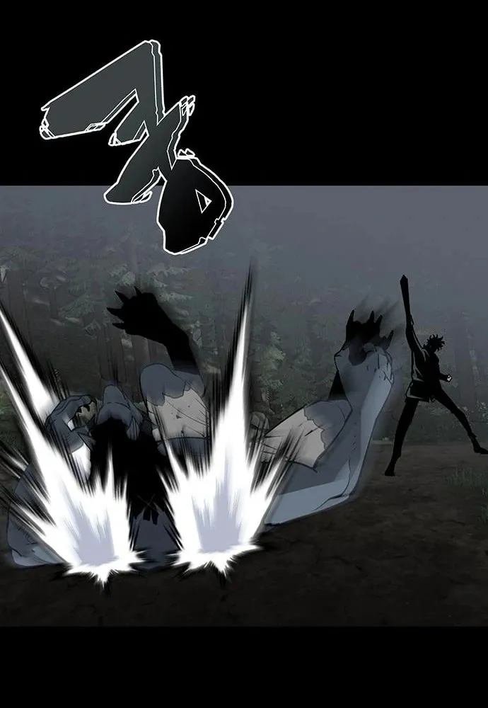 The Protagonist's Hidden Strength Chapter 17 page 58 - 