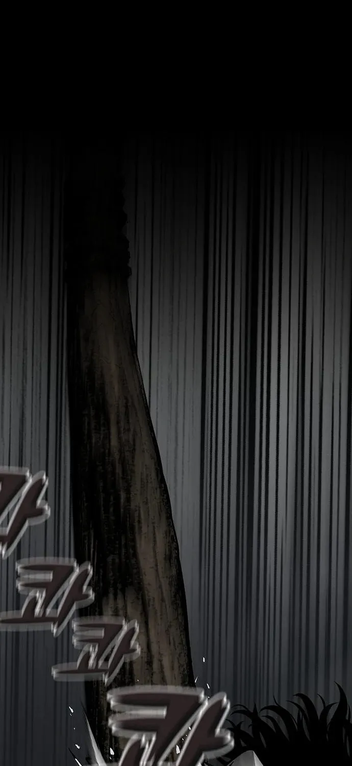 The Protagonist's Hidden Strength Chapter 17 page 79 - 