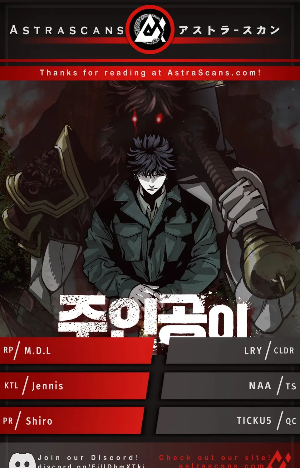 The Protagonist's Hidden Strength Chapter 18 page 1 - 