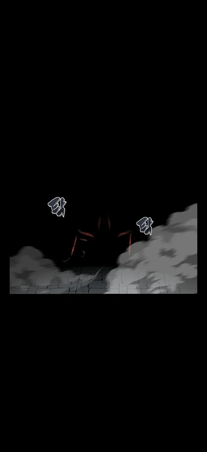The Protagonist's Hidden Strength Chapter 2 page 17 - 