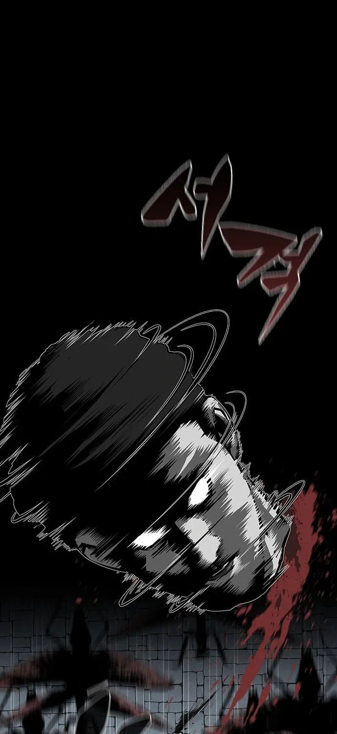 The Protagonist's Hidden Strength Chapter 2 page 23 - 
