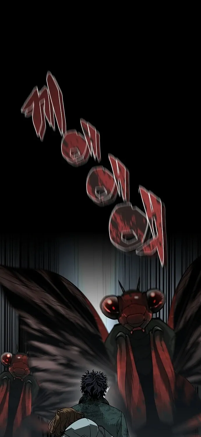 The Protagonist's Hidden Strength Chapter 2 page 29 - 
