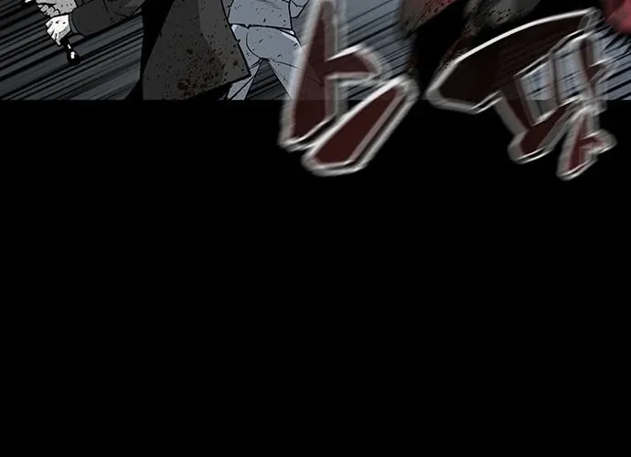 The Protagonist's Hidden Strength Chapter 2 page 46 - 