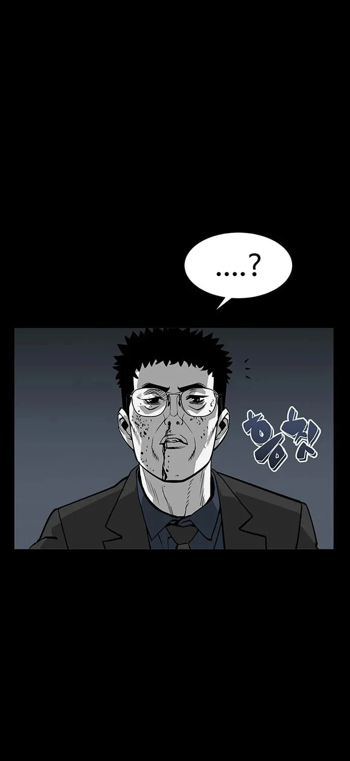 The Protagonist's Hidden Strength Chapter 2 page 72 - 