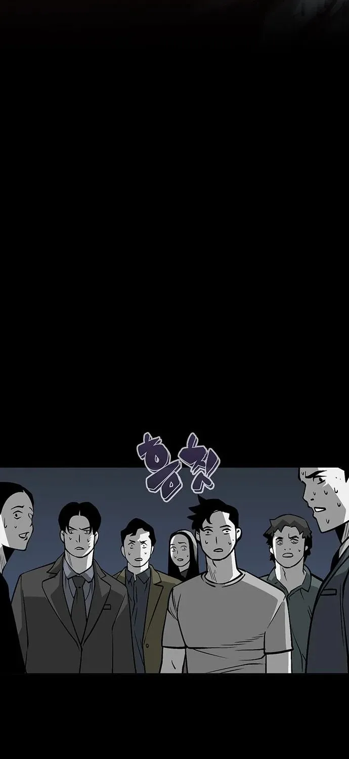 The Protagonist's Hidden Strength Chapter 3 page 103 - 