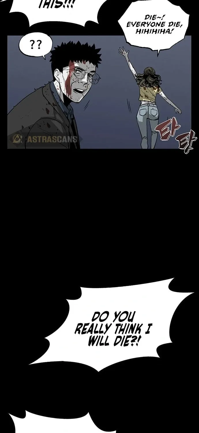 The Protagonist's Hidden Strength Chapter 3 page 13 - 