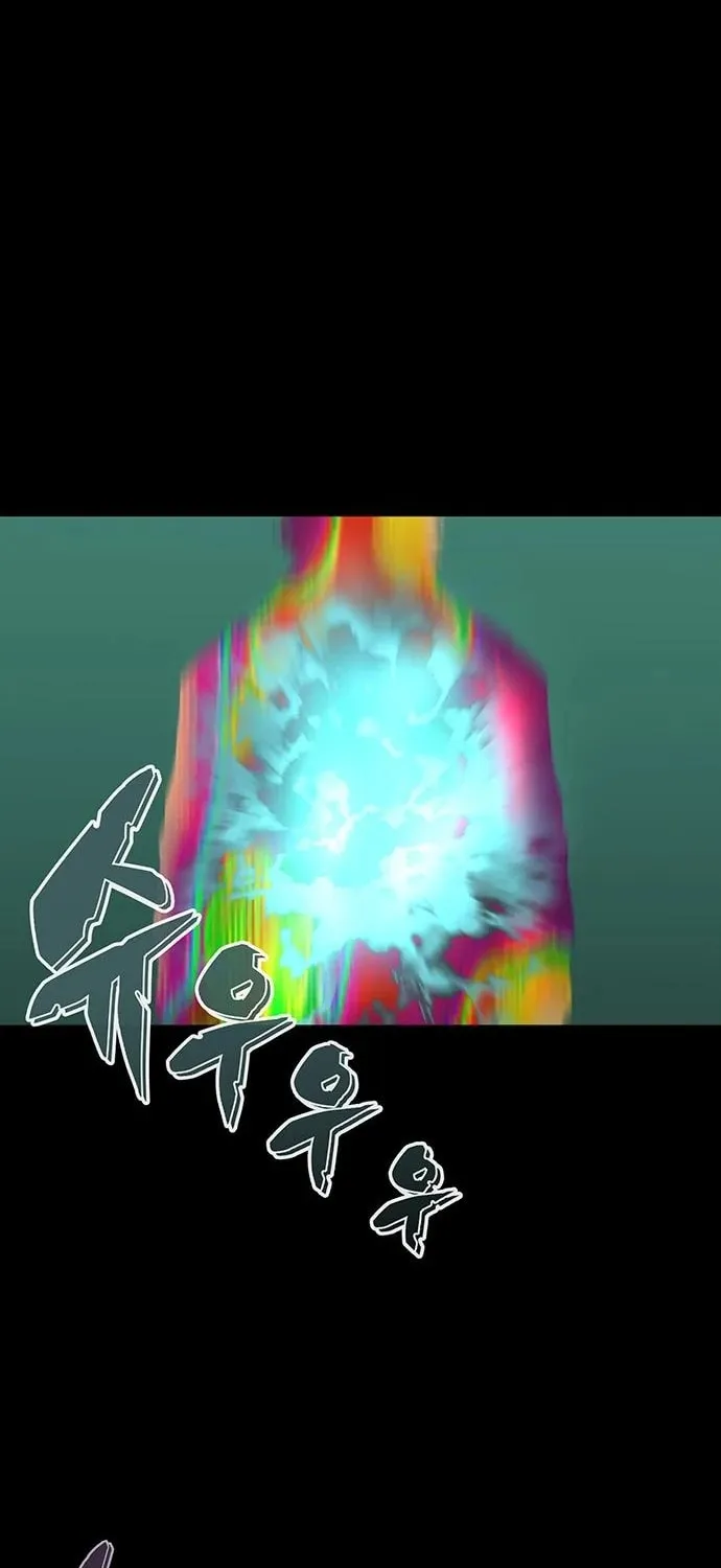 The Protagonist's Hidden Strength Chapter 3 page 78 - 