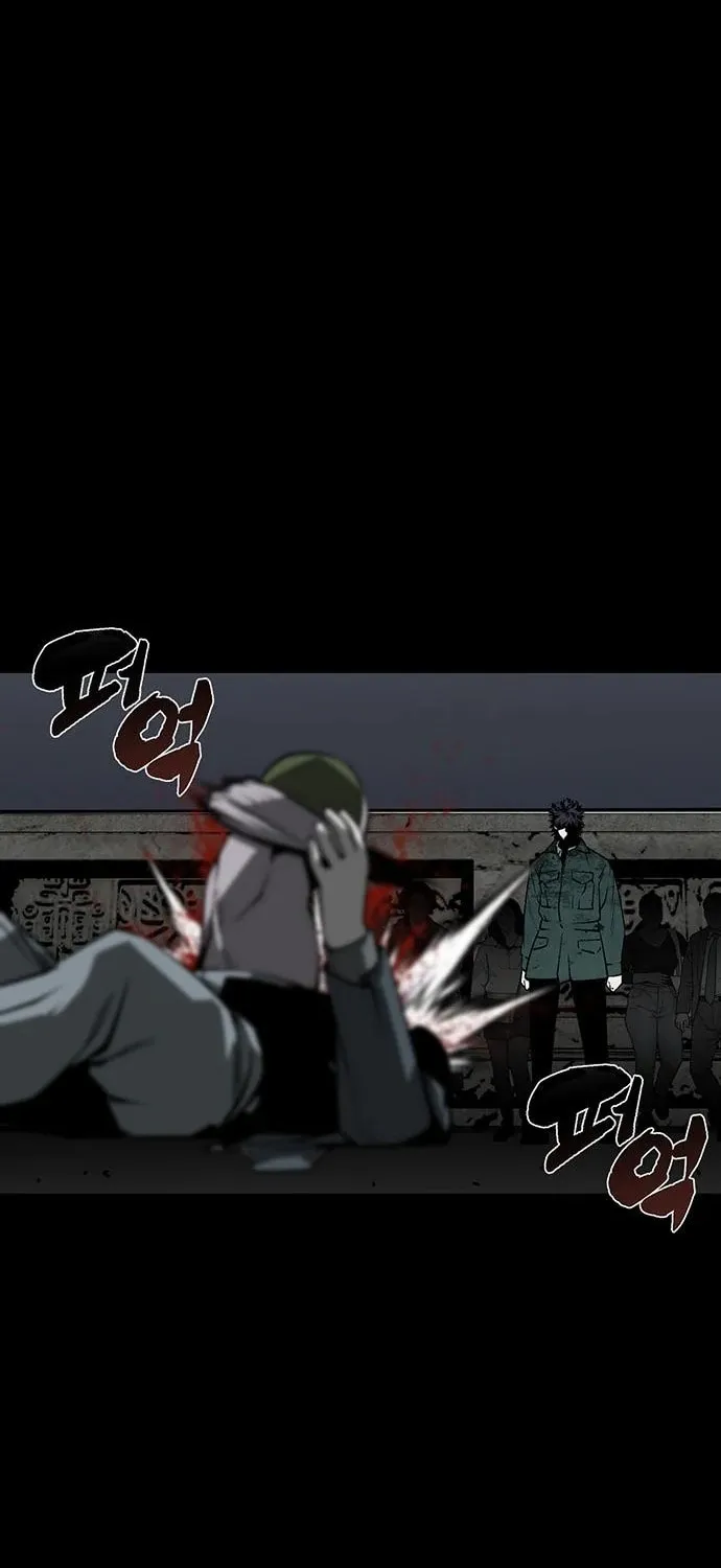 The Protagonist's Hidden Strength Chapter 4 page 48 - 