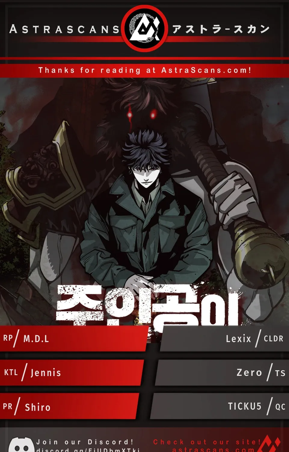 The Protagonist's Hidden Strength Chapter 5 page 1 - 