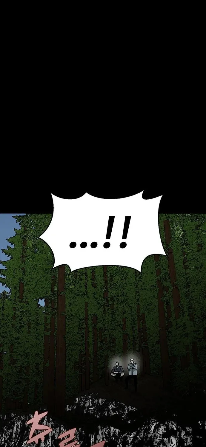 The Protagonist's Hidden Strength Chapter 5 page 31 - 