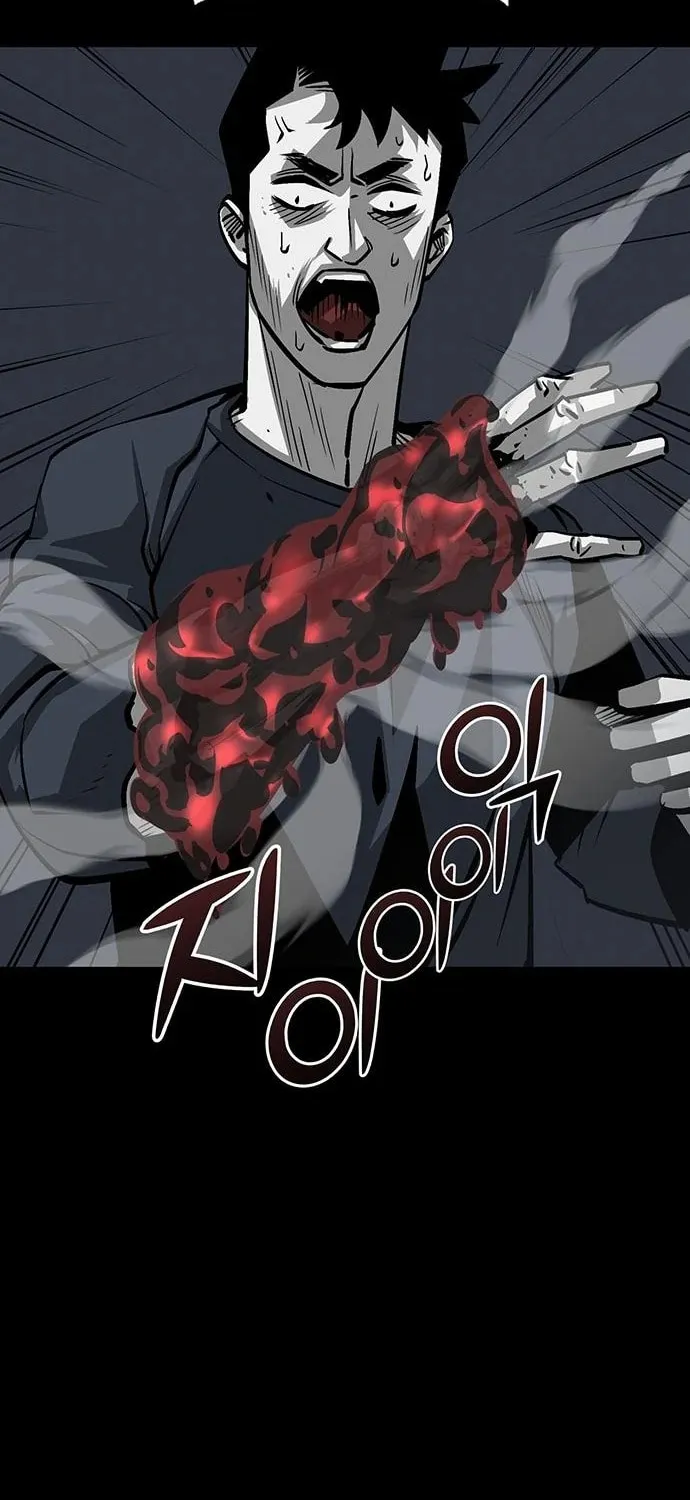 The Protagonist's Hidden Strength Chapter 5 page 36 - 
