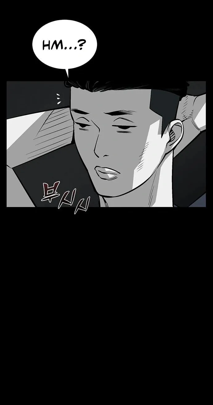 The Protagonist's Hidden Strength Chapter 5 page 43 - 