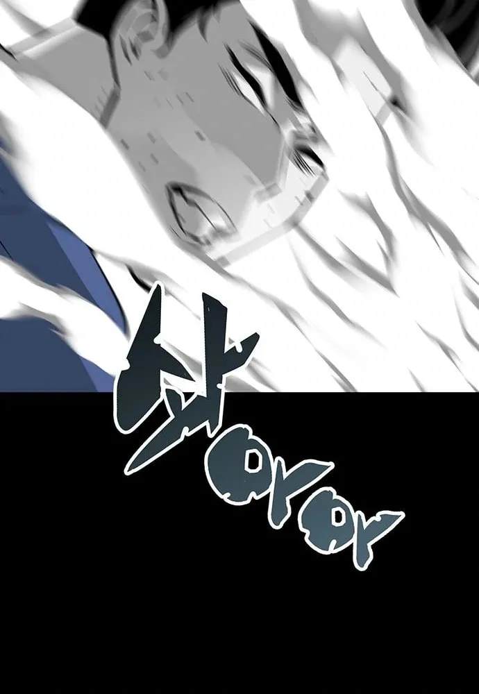 The Protagonist's Hidden Strength Chapter 5 page 56 - 