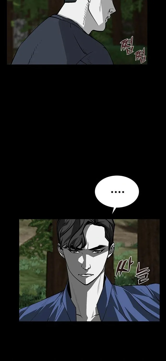 The Protagonist's Hidden Strength Chapter 5 page 7 - 